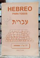 HEBREO PARA TODOS / EDADES 7-77-EDITORA EPISTLE