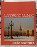 NA��ES DO MUNDO - UNI�O SOVI�TICA-EDITORA CIDADE CULTURAL