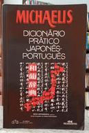 MICHAELIS - DICION�RIO PR�TICO JAPON�S-PORTUGU�S-KATSUNORI WAKISAKA ( COORDENA��O )