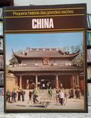 CHINA - COLE��O PEQUENA HIST�RIA DAS GRANDES NA��ES-EDITORA C�RCULO DO LIVRO
