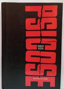 PSICOSE-ROBERT BLOCH