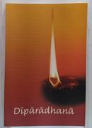 DIP�R�DHAN�-Swami Dayananda Saraswati