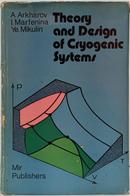 THEORY AND DESIGN OF CRYOGENIC SYSTEMS-A. ARKHAROV / I. MARFENINA / YE. MIKULIN