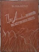 UMA AVENTURA NA MANS�O DOS ADEPTOS ROSA-CRUZES-FRANZ HARTMANN