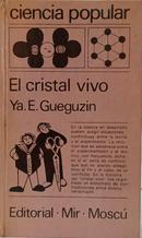 EL CRISTAL VIVO / CIENCIA POPULAR-YA. E. GUEGUZIN