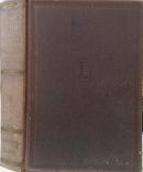 LANGENSCHEIDTS GROSSW�RTERBUCH GRIECHISCH / TEIL 1 - GRIECHISCH-DEUTSCH-HERMANN MENGE